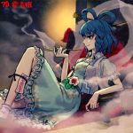  1girl blue_dress blue_eyes blue_hair breasts closed_mouth dress flower from_side hair_ornament hair_stick holding hookah kaku_seiga knee_up lowres meimaru_inuchiyo profile short_hair sitting small_breasts smoke socks solo touhou white_flower white_legwear 