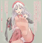  :d alisa_ilinichina_amiella barefoot blue_eyes blush cameltoe expectant feet fingerless_gloves gloves god_eater god_eater_2:_rage_burst hat long_hair open_mouth panpa panties pantyshot pantyshot_(standing) plaid plaid_skirt pov_feet skirt smelling smile socks_removed soles standing toes translated underwear upskirt v-shaped_eyebrows white_panties 