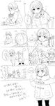  2boys anger_vein bad_id bad_pixiv_id blush comic english greyscale inazuma_eleven inazuma_eleven_(series) kazemaru_ichirouta left-to-right_manga male_focus miyasaka_ryou monochrome multiple_boys open_mouth scarf speech_bubble tomo_(sjim) translation_request winter younger 