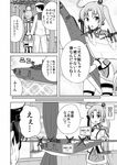  2boys admiral_(kantai_collection) ahoge akitsushima_(kantai_collection) ass ass_grab blush comic glasses grabbing_another's_ass greyscale groping hat highres kantai_collection masara monochrome multiple_boys nishikitaitei-chan open_mouth side_ponytail sweat translated 