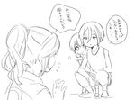  bad_id bad_pixiv_id character_request from_behind greyscale inazuma_eleven inazuma_eleven_(series) kazemaru_ichirouta long_hair male_focus miyasaka_ryou monochrome multiple_boys ponytail sketch soccer_uniform sportswear squatting tomo_(sjim) translation_request white_background younger 