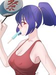  alternate_hairstyle amino_(tn7135) bad_id bad_pixiv_id blue_hair breasts cleavage fan food large_breasts looking_at_viewer mouth_hold ponytail popsicle red_eyes rope shirt simple_background sleeveless solo sweat tank_top touhou upper_body white_background yasaka_kanako 