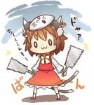  animal_ears brown_hair cat_ears cat_tail chen cosplay dual_wielding holding ibaraki_natou jason_voorhees jason_voorhees_(cosplay) jewelry multiple_tails nekomata pun saw short_hair single_earring solo tail touhou translated two_tails 