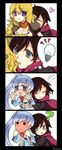  4koma ? blonde_hair blue_eyes blush breast_conscious breast_grab cape comic dress flat_chest full-face_blush grabbing heart highres hug hug_from_behind light_bulb long_hair makari multiple_girls ponytail protected_link purple_eyes ruby_rose rwby scar scar_across_eye short_hair siblings silent_comic sisters weiss_schnee white_hair yang_xiao_long yuri 