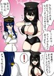  2girls akitsu_maru_(kantai_collection) alternate_costume bad_id bad_pixiv_id black_hair blue_hair breasts cleavage cleavage_cutout comic female_admiral_(kantai_collection) front_zipper_swimsuit grey_eyes hand_on_own_chin hat kantai_collection meme_attire multiple_girls one-piece_swimsuit open_mouth star swimsuit tagami_sayo translation_request 