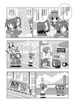  bad_id bad_pixiv_id comic feeding food force_feeding golden_gate_bridge greyscale hair_intakes hamburger hot_dog inazuma_(kantai_collection) kantai_collection monochrome multiple_girls sweatdrop tatsuta_(kantai_collection) tenryuu_(kantai_collection) translated zen_nihon_oshiuri_kyoukai 