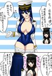  akitsu_maru_(kantai_collection) alternate_costume bad_id bad_pixiv_id breasts cleavage cleavage_cutout comic female_admiral_(kantai_collection) flower front_zipper_swimsuit hat holding_hands kantai_collection meme_attire multiple_girls one-piece_swimsuit open_mouth swimsuit tagami_sayo translation_request 