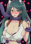  ao_madoushi bare_shoulders black_bra blush bra breasts cleavage collarbone eyebrows_visible_through_hair glowing glowing_eyes green_eyes green_hair hair_ribbon highres isuzu_(kantai_collection) kantai_collection large_breasts long_hair parted_lips restrained ribbon solo sweat tentacles they_had_lots_of_sex_afterwards torn_clothes translated twintails underwear upper_body 