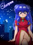  :&gt; bell character_name china_dress chinese_clothes crossed_legs double_bun dress hair_ornament long_hair official_style purple_eyes purple_hair ranma_1/2 shampoo_(ranma_1/2) sitting sky solo star_(sky) starry_sky wanta_(futoshi) 