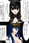  akitsu_maru_(kantai_collection) alternate_costume bad_id bad_pixiv_id black_hair blue_hair breasts cleavage cleavage_cutout comic female_admiral_(kantai_collection) front_zipper_swimsuit grey_eyes hat kantai_collection looking_at_viewer meme_attire multiple_girls one-piece_swimsuit swimsuit tagami_sayo translation_request zipper 
