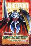  armor bandai cape digimon digimon_tamers dukemon full_armor highres knight lance looking_at_viewer monster no_humans official_art polearm royal_knights scan shield weapon yellow_eyes 
