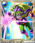  armor breasts card_(medium) energy female galaxy_card gradient gradient_background green_hair mask ophiuchus_shaina punch punching saint_seiya solo 