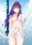  bad_id bad_pixiv_id blush breasts circle_name copyright_name kusakabe_yuiko large_breasts lingerie long_hair looking_at_viewer nipples open_clothes open_shirt original purple_eyes purple_hair saikawa_yusa shirt solo sweat underwear 