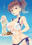  alternate_costume armpits asymmetrical_hair bare_arms bare_shoulders bikini breasts brown_hair check_translation cleavage curry curry_rice day eating food highres imu_sanjo jitome jpeg_artifacts kaga_(kantai_collection) kantai_collection large_breasts light_brown_eyes looking_at_viewer nattou navel outdoors rice short_hair short_ponytail side_ponytail sideboob sky solo spoon spoon_in_mouth standing stomach swimsuit translation_request 