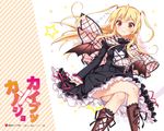  artist_name bangs bat_wings blonde_hair blush boots cape capelet company_name copyright_name cross-laced_clothes cross-laced_footwear crossed_legs dress fang fang_out floating_hair frills gradient kaibutsu_x_kanojo kayou_(kayou-bi) kiria_(kaibutsu_x_kanojo) layered_skirt light_smile logo long_hair long_sleeves looking_at_viewer official_art plaid puffy_sleeves red_eyes ribbon simple_background sitting sleeves_past_wrists slit_pupils smile solo sparkle star striped two_side_up wallpaper white_background wind wind_lift wings 