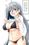  ahoge alternate_breast_size bikini blush breasts cleavage covered_nipples front-tie_top grey_eyes grey_hair heart kantai_collection kiyoshimo_(kantai_collection) large_breasts long_hair long_sleeves low_twintails navel open_mouth panties shirt_lift side-tie_panties smile solo string_bikini swimsuit translated twintails underwear uni8 very_long_hair white_background 