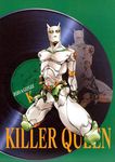  clothed clothing featureless_crotch feline fingerless_gloves gloves green_eyes half-dressed hirohiko_araki humanoid jojo&#039;s_bizarre_adventure killer_queen looking_at_viewer male mammal muscles official_art pose skimpy slit_pupils solo stand_(jjba) topless white_skin 