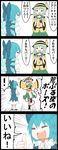  2girls 4koma :d =_= bow cirno comic commentary_request emphasis_lines error green_hair hair_bow hat highres jetto_komusou komeiji_koishi multiple_girls music open_mouth pose singing smile spoken_exclamation_mark third_eye thumbs_up touhou translated wings 