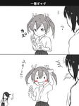  3girls bad_id bad_pixiv_id banned_artist blush_stickers comic cosplay fusou_(kantai_collection) fusou_(kantai_collection)_(cosplay) greyscale grin hair_ribbon ice_cream_cone japanese_clothes kaga_(kantai_collection) kantai_collection monochrome multiple_girls ribbon smile tachikoma_(mousou_teikoku) translated twintails younger zuikaku_(kantai_collection) 