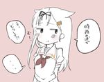  :t blush hair_flaps hair_ornament hair_ribbon hairclip ibuki_(ibukiro1003) kantai_collection long_hair looking_away neckerchief red_neckwear remodel_(kantai_collection) ribbon school_uniform serafuku sketch translated yuudachi_(kantai_collection) 