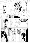  4girls :d admiral_(kantai_collection) akagi_(kantai_collection) breasts clapping closed_eyes comic greyscale headband highres hoppege japanese_clothes jewelry kaga_(kantai_collection) kaga_cape kantai_collection kimono long_hair medium_breasts microphone monochrome multiple_girls music open_mouth ring shoukaku_(kantai_collection) sideboob singing smile souryuu_(kantai_collection) teeth translation_request wedding_band zuikaku_(kantai_collection) 