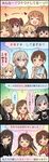  &gt;_&lt; &gt;_o 5koma 6+girls :3 :d :o ;d ^_^ akagi_miria anastasia_(idolmaster) aqua_eyes bangs black_hair blazer blonde_hair blue_eyes blush bow bowtie brown_hair buttons cardigan character_name chibi choker clenched_hands closed_eyes clothes_writing collared_shirt colorized comic drill_hair fang futaba_anzu gothic_lolita gradient gradient_background green_eyes hair_between_eyes hair_intakes hair_ornament half-closed_eyes hands_on_own_chest hands_together happy heart highres honda_mio idolmaster idolmaster_cinderella_girls jacket jougasaki_rika kanzaki_ranko lolita_fashion long_hair long_sleeves looking_at_viewer low_ponytail low_twintails maekawa_miku mimura_kanako moroboshi_kirari multiple_girls nitta_minami official_art one_eye_closed one_side_up open_clothes open_jacket open_mouth outline outstretched_arms parted_bangs paw_pose ponytail purple_eyes ribbon_trim school_uniform shibuya_rin shimamura_uzuki shirt short_hair short_sleeves short_twintails side_bun sidelocks silver_hair slit_pupils smile sparkle spread_arms star star_hair_ornament sweatdrop tada_riina translated twin_drills twintails two_side_up upper_body vest yellow_eyes 