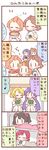  6+girls ayase_eli bangs_pinned_back black_hair blonde_hair blue_hair bow bowl brown_hair comic electric_fan food hair_bow hoshizora_rin koizumi_hanayo kousaka_honoka love_live! love_live!_school_idol_project minami_kotori multiple_girls nishikino_maki noodles on_shelf one_side_up onigiri orange_hair otonokizaka_school_uniform pink_scrunchie ponytail purple_hair ramen red_hair saku_usako_(rabbit) school_uniform scrunchie short_hair sonoda_umi sweatdrop toujou_nozomi translated twintails under_table yazawa_nico |_| 