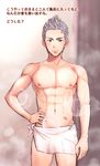  1boy abs bad_id bad_pixiv_id blue_eyes blue_hair fire_emblem fire_emblem_if highres male_focus shirtless silas_(fire_emblem_if) solo 