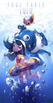  2015 alternate_costume animal_hat artist_name artist_request barefoot black_hair casual_one-piece_swimsuit dated fish flat_chest full_body hat highres inflatable_armbands innertube league_of_legends looking_back lulu_(league_of_legends) one-piece_swimsuit pool_party_lulu purple_skin red_swimsuit solo swimsuit twitter_username underwater yellow_eyes 