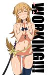  animal_ears asymmetrical_legwear bad_id bad_pixiv_id bikini black_legwear blonde_hair blush breasts chikuishi closed_eyes copyright_name dog_ears dog_tail hands_clasped heart katana kneehighs large_breasts long_hair micro_bikini navel own_hands_together side-tie_bikini simple_background smile solo swimsuit sword tail thighhighs todoroki_yachiyo weapon white_bikini working!! 