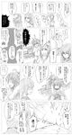  4girls 8-gou_(mechanist08) admiral_(kantai_collection) cape check_translation comic covering_mouth discomfort fubuki_(kantai_collection) fusou_(kantai_collection) greyscale hand_over_own_mouth highres kantai_collection kongou_(kantai_collection) monochrome multiple_girls rigging ryuujou_(kantai_collection) sweat track_suit translation_request 
