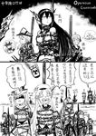  6+girls bismarck_(kantai_collection) blindfold breasts chain chained chinese comic crying glasses greyscale hat headgear kantai_collection large_breasts long_hair monochrome multiple_girls nagato_(kantai_collection) navel nuclear_weapon operation_crossroads prinz_eugen_(kantai_collection) radiation_symbol sakawa_(kantai_collection) saratoga_(zhan_jian_shao_nyu) speech_bubble teeth thought_bubble translation_request uss_arkansas_(bb-33) uss_independence_(cvl-22) uss_nevada_(bb-36) uss_new_york_(bb-34) uss_pennsylvania_(bb-38) uss_pensacola_(ca-24) uss_salt_lake_city_(ca-25) uss_skate_(ss-305) y.ssanoha zhan_jian_shao_nyu 