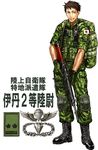  backpack bag battle_rifle boots brown_eyes brown_hair camouflage check_translation facial_hair full_body gate_-_jieitai_ka_no_chi_nite_kaku_tatakaeri gloves grin gun highres howa_type_64 itami_youji knee_pads knife lain male_focus military military_uniform rifle sheath sheathed simple_background smile solo stubble translation_request uniform walkie-talkie weapon white_background 