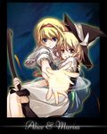  alice_margatroid blonde_hair blue_eyes broom brown_eyes foreshortening hairband hands hat hug kirisame_marisa magic_circle multiple_girls namatarou touhou witch_hat 