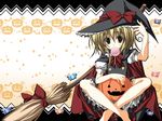  barefoot blonde_hair broom candy food hat kirisame_marisa korie_riko mouth_hold pumpkin solo touhou witch_hat 