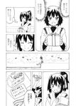  birthday_cake cake comic e16a_zuiun food fruit greyscale hyuuga_(kantai_collection) ise_(kantai_collection) kantai_collection monochrome multiple_girls nome_(nnoommee) strawberry translated 