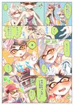  3girls :3 :d aori_(splatoon) bad_id bad_pixiv_id beanie black_hair blush breasts cleavage comic detached_collar domino_mask earrings eighth_note fangs food food_on_head gloves hair_rings hat highres hotaru_(splatoon) inkling jewelry long_hair mask multiple_girls musical_note nanai_(771nanai) nose_blush object_on_head open_mouth orange_eyes pantyhose pointy_ears quarter_note short_hair small_breasts smile splatoon_(series) splatoon_1 sushi translated white_gloves 