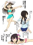  absurdres arashio_(kantai_collection) check_translation commentary_request highres isonami_(kantai_collection) iwazoukin kantai_collection kisaragi_(kantai_collection) long_hair looking_at_viewer looking_back multiple_girls simple_background swimsuit translated translation_request white_background 