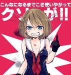  angry blue_eyes brown_hair gloves hair_ornament headgear kanitama_(putyourhead) kantai_collection maya_(kantai_collection) middle_finger school_uniform serafuku short_hair translated 