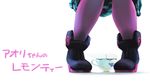  beverage callie_(splatoon) feet female food humanoid inkling japanese_text kabeu_mariko nintendo solo splatoon tea teacup text translation_request urine video_games watersports 