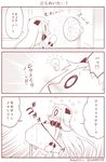  3koma blush comic commentary_request contemporary covered_mouth dress fan horns kantai_collection long_hair mittens monochrome northern_ocean_hime nose_blush shinkaisei-kan sleeveless sleeveless_dress solo sparkle sweat translated twitter_username yamato_nadeshiko |_| 
