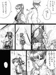  2girls admiral_(kantai_collection) blush bow_(weapon) comic fainting greyscale highres japanese_clothes kaga_(kantai_collection) kantai_collection long_hair monochrome multiple_girls muneate nagato_(kantai_collection) side_ponytail torn_clothes translated weapon yapo_(croquis_side) 