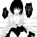  breasts check_translation cum cum_on_body cum_on_upper_body furigana greyscale highres mebae monochrome open_clothes open_shirt original shirt short_hair skirt small_breasts solo translation_request 