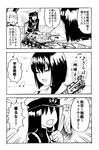  2girls 3koma admiral_(kantai_collection) beamed_eighth_notes beamed_sixteenth_notes comic commentary_request crossdressing eighth_note greyscale guitar hat hyuuga_(kantai_collection) instrument kantai_collection minarai_zouhyou monochrome multiple_girls murakumo_(kantai_collection) musical_note otoko_no_ko quarter_note staff_(music) translated 