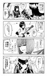  2girls 4koma admiral_(kantai_collection) beamed_sixteenth_notes comic commentary_request crossdressing eighth_note greyscale guitar hat hyuuga_(kantai_collection) instrument kantai_collection minarai_zouhyou monochrome multiple_girls murakumo_(kantai_collection) musical_note open_mouth otoko_no_ko quarter_note smile staff_(music) translated 
