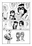  2girls 3koma admiral_(kantai_collection) comic commentary_request crossdressing greyscale hat hyuuga_(kantai_collection) kantai_collection minarai_zouhyou monochrome multiple_girls murakumo_(kantai_collection) open_mouth otoko_no_ko pantyhose smoke translated 