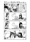  1girl admiral_(kantai_collection) comic crossdressing greyscale hat kantai_collection minarai_zouhyou monitor monochrome murakumo_(kantai_collection) otoko_no_ko outstretched_arm translated 