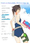  blue_eyes brown_hair cloud cloudy_sky competition_school_swimsuit dated hair_flaps kantai_collection kusakabe_(kusakabeworks) one-piece_swimsuit ponytail remodel_(kantai_collection) shigure_(kantai_collection) signature sky solo swimsuit tan tanline translated twitter_username water_gun 