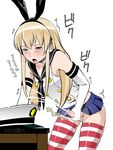  blonde_hair blush cum ejaculation elbow_gloves erection foreskin genderswap genderswap_(ftm) gloves hairband hat highres implied_yaoi kantai_collection kitou_sakeru long_hair male_focus male_masturbation masturbation motion_blur open_mouth penis phimosis shimakaze-kun shimakaze_(kantai_collection) skirt striped striped_legwear thighhighs translation_request underwear white_gloves 