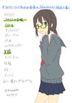  blue_eyes braid brown_hair dated glasses hair_flaps kantai_collection kusakabe_(kusakabeworks) necktie pleated_skirt remodel_(kantai_collection) school_uniform shigure_(kantai_collection) signature single_braid skirt smile solo translated 
